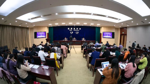第四届紫金知识产权国际峰会新闻发布会在宁召开