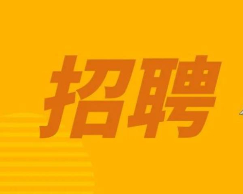 专职兼职均有招募！韩语人才看过来