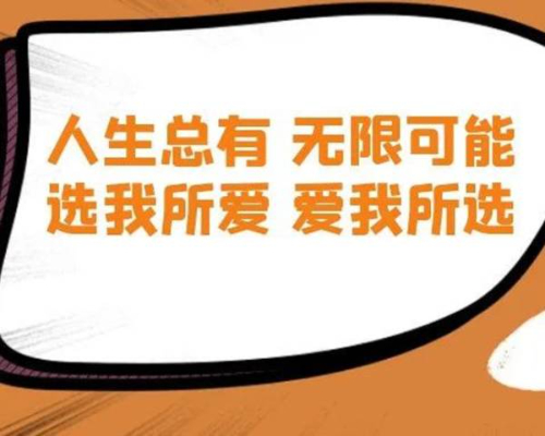 专业不对口的我，在舜禹从事最感兴趣的工作