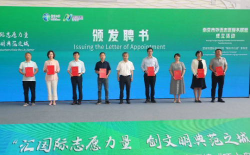 成首批联盟成员单位！创文明典范之“宁”， 舜禹在行动